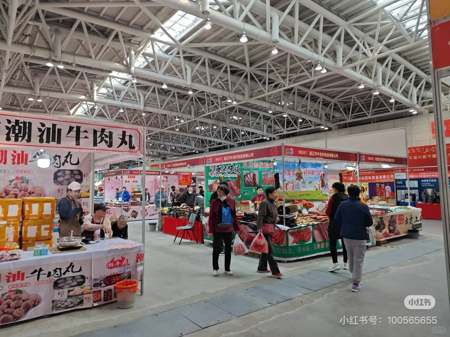 来福州会展中心买年货了【已满】