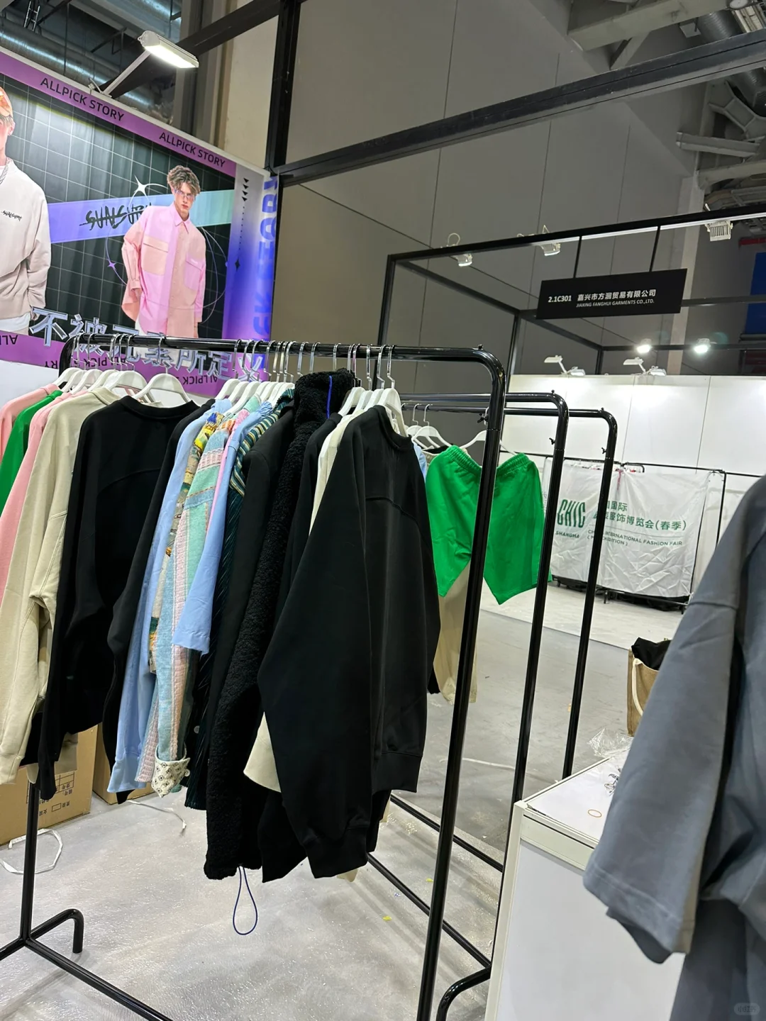 第一次参加展会的服装创业新人