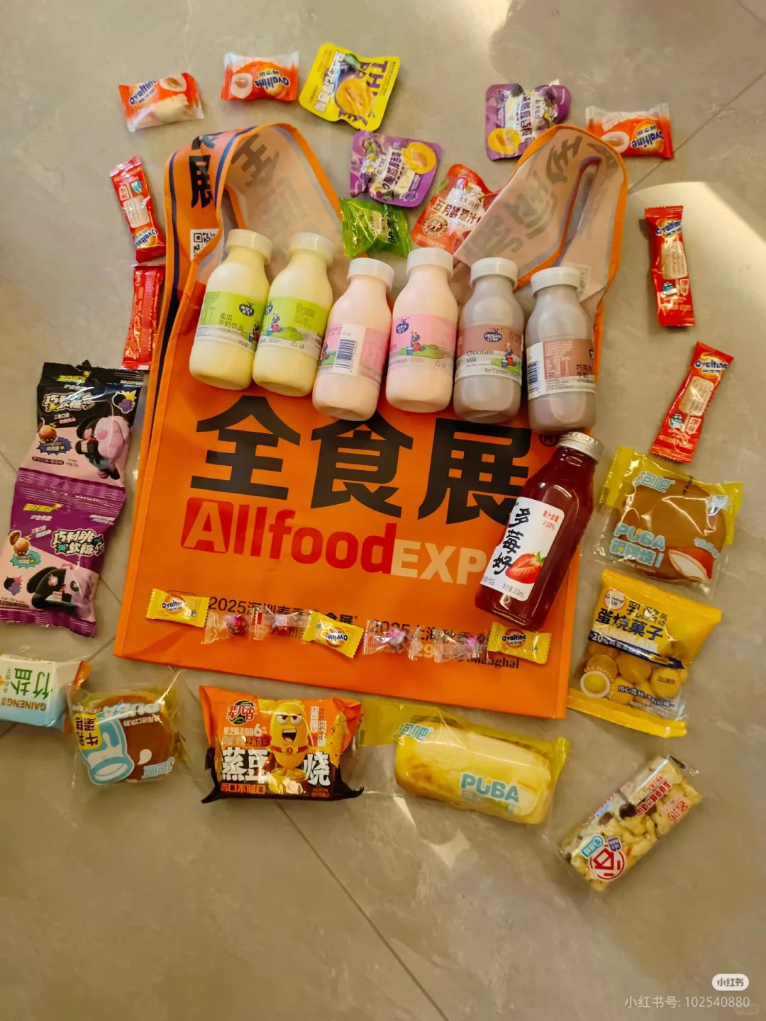 深圳全球高端食品展览会+中冰展，我来啦！