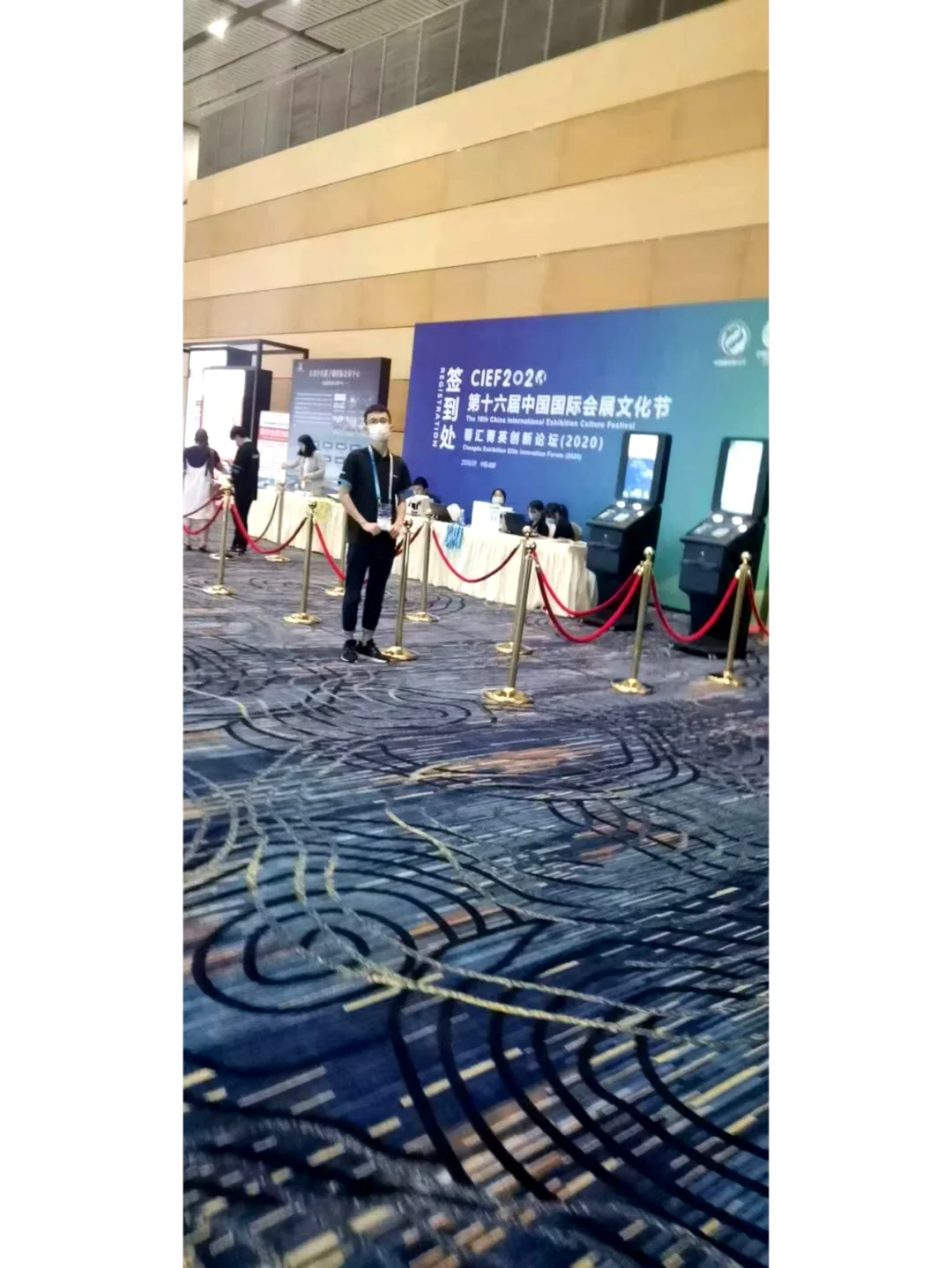 中国进口博览会！宣传会！