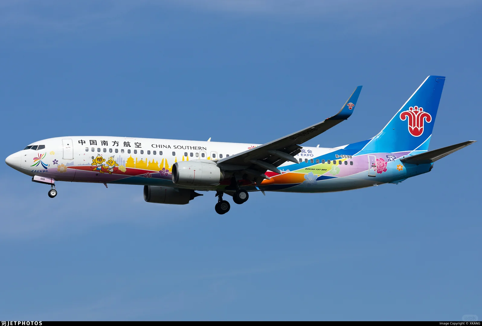 中国南方航空 ? 中国-东盟博览会