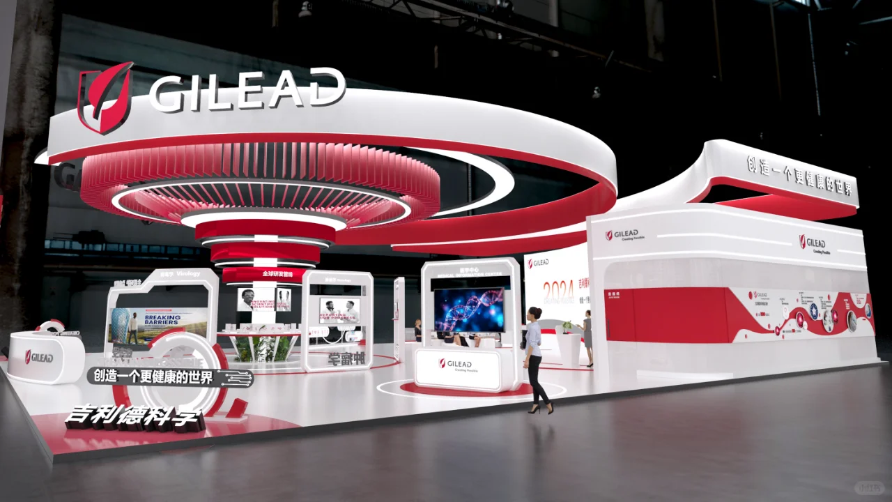 吉利得科学丨进博会展台设计丨方案分享