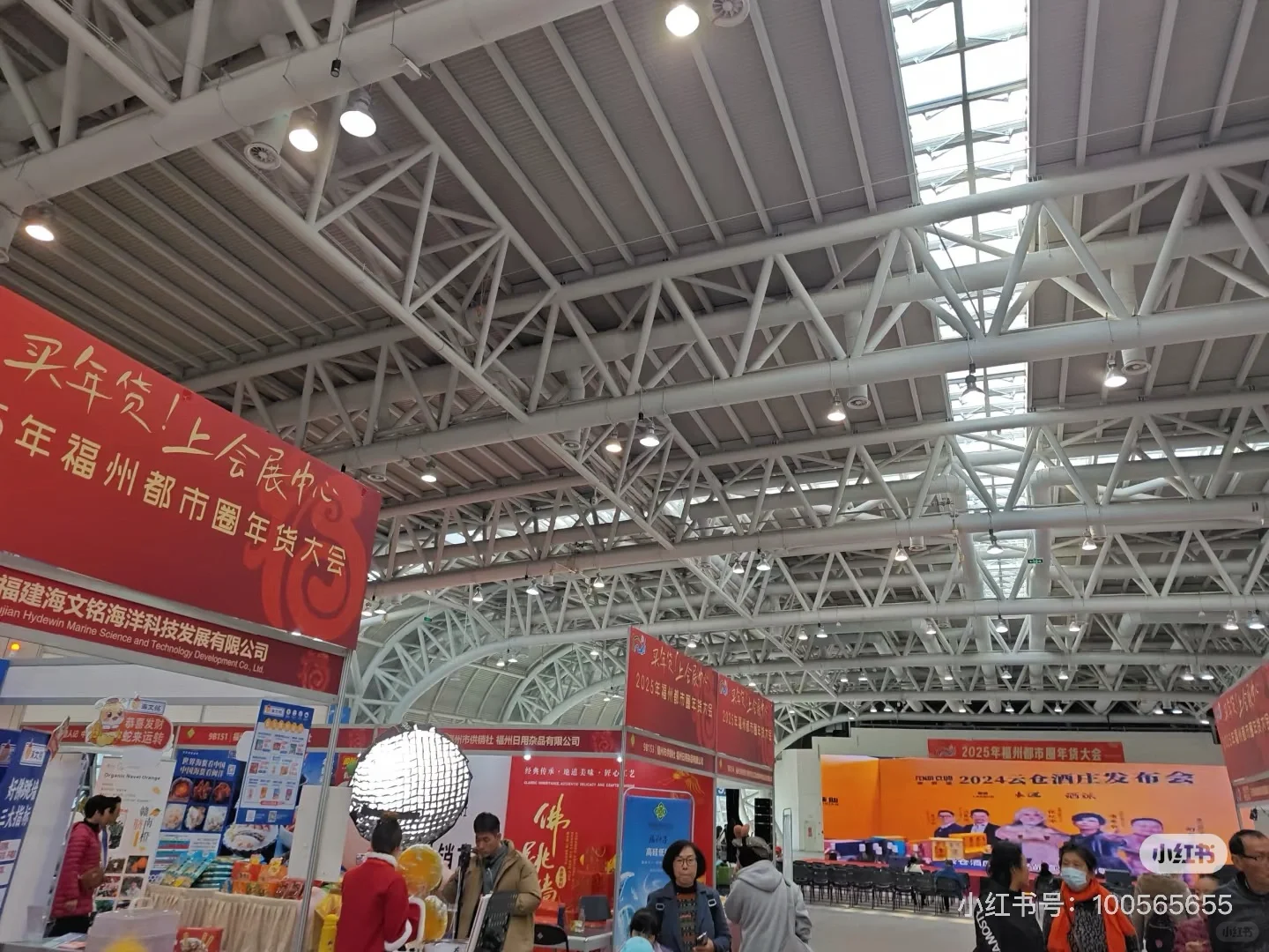 来福州会展中心买年货了【已满】