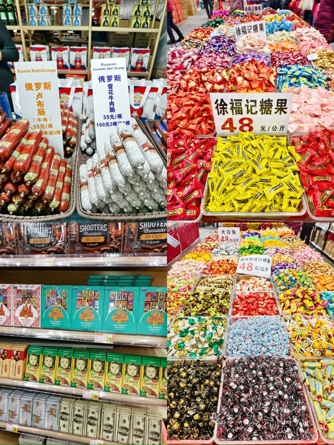 在乌鲁木齐！新疆新春年货博览会来啦！?