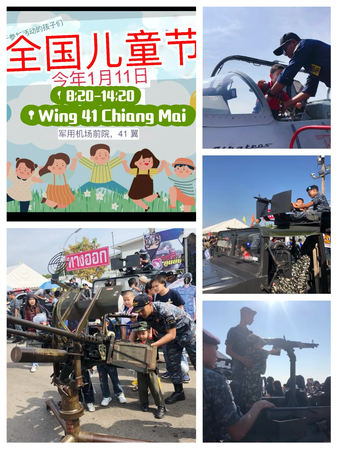 最好玩最热闹的清迈冬天来啦（附活动清单3）