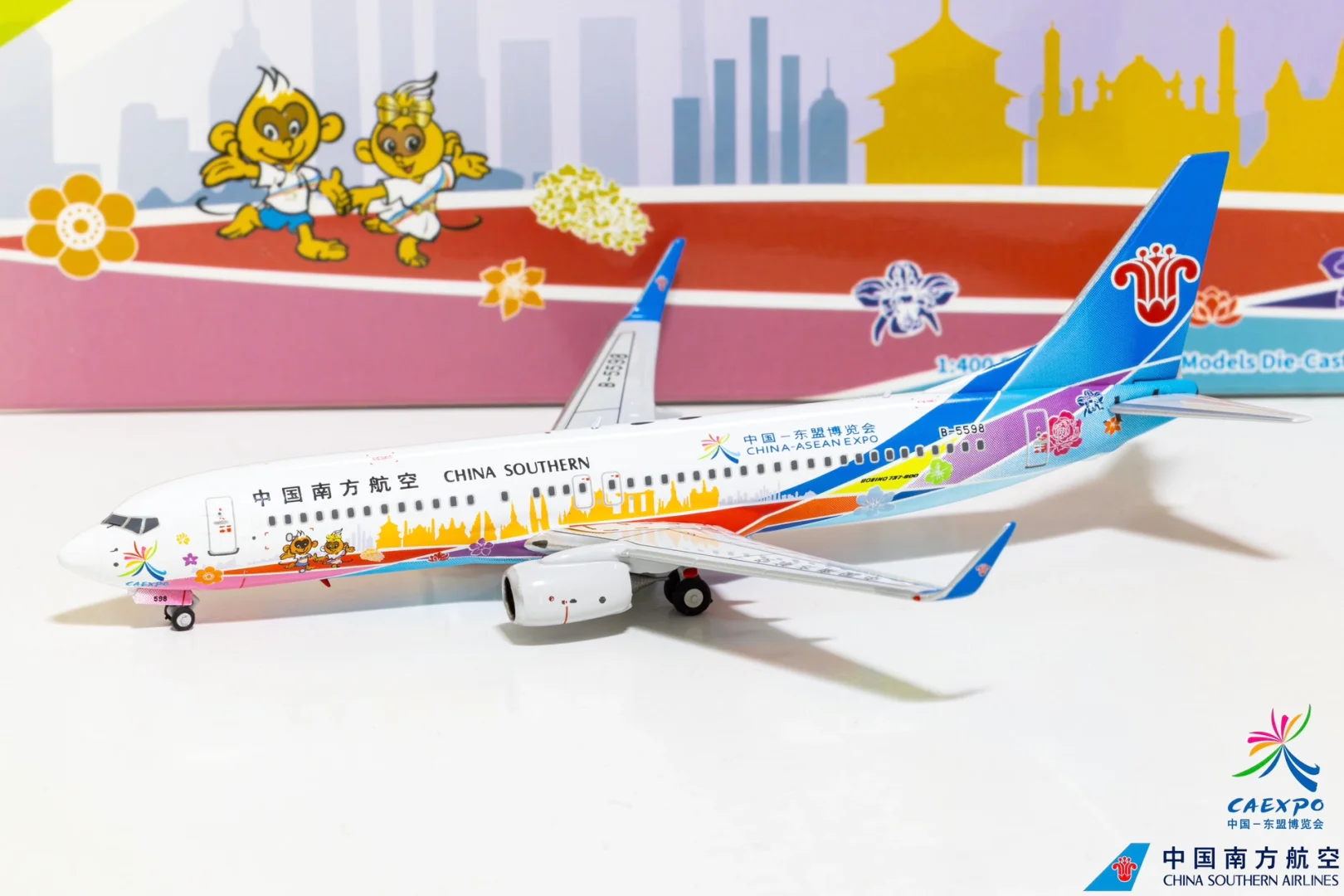 中国南方航空 ? 中国-东盟博览会