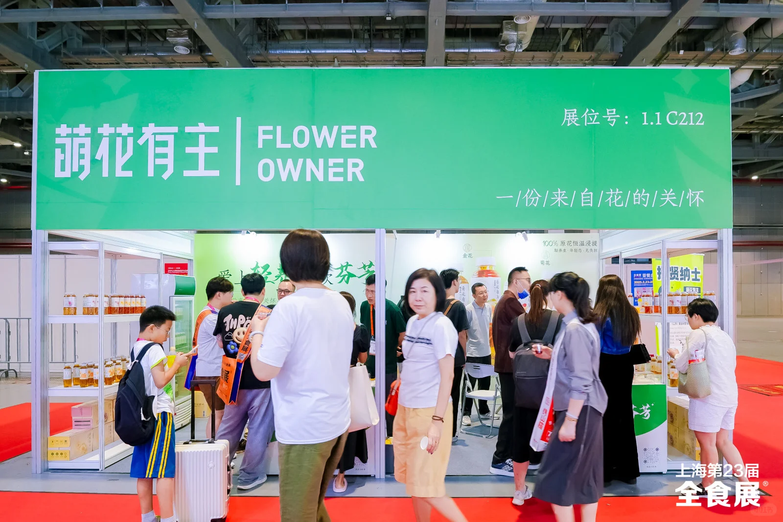 深圳全球高端食品展览会+中冰展，我来啦！