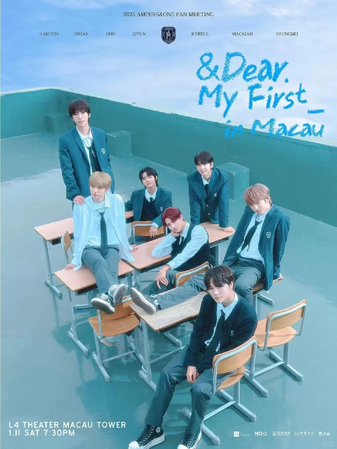 1月澳门活动！明星演唱会+展览+春节活动！