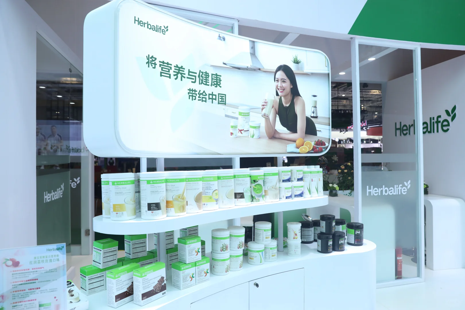 中国国际进口博览会