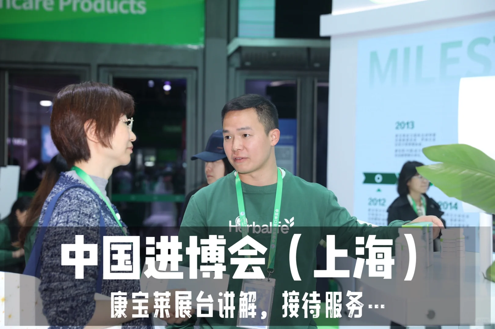 中国国际进口博览会