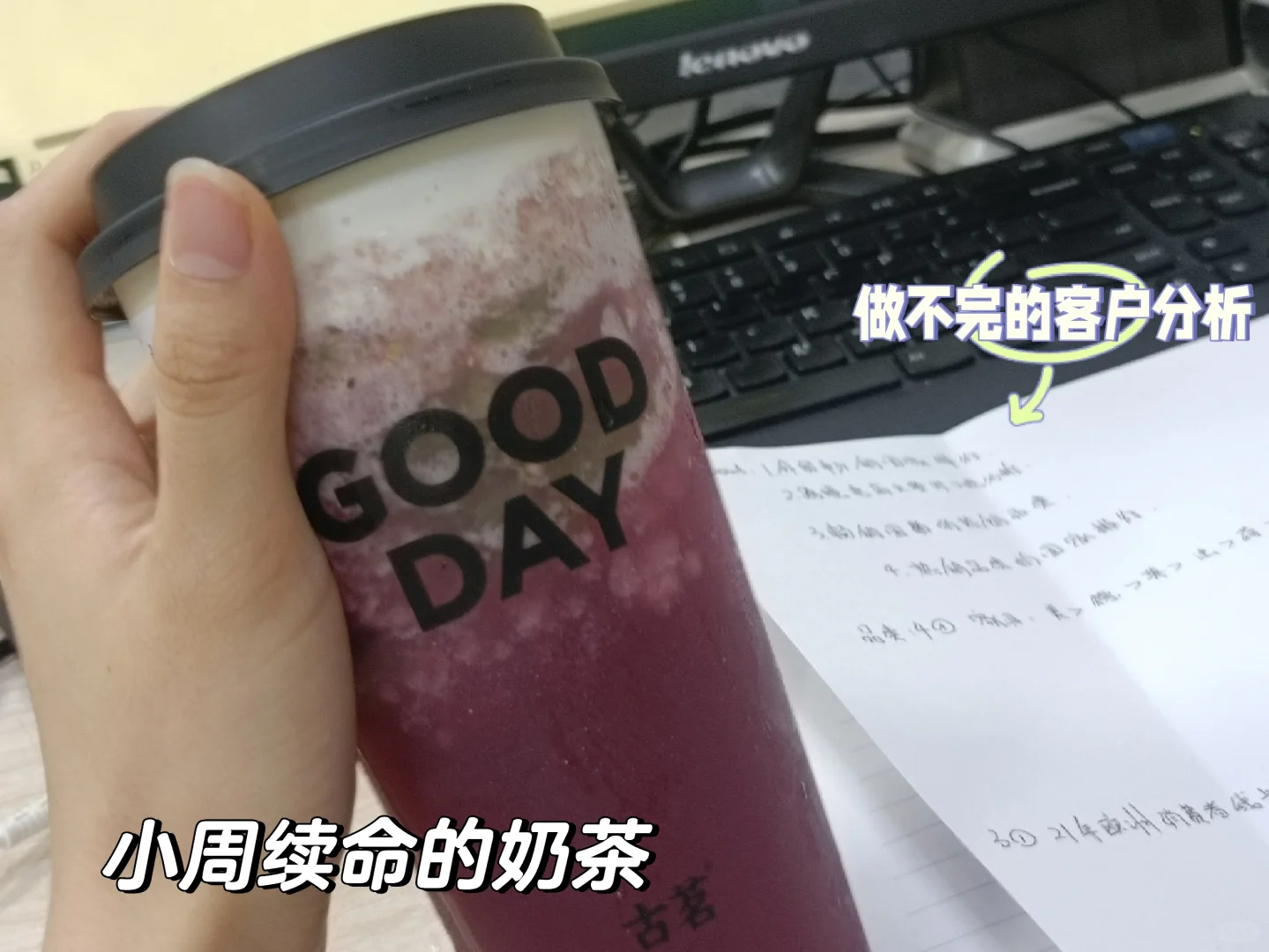 00后应届生｜外展销售实习