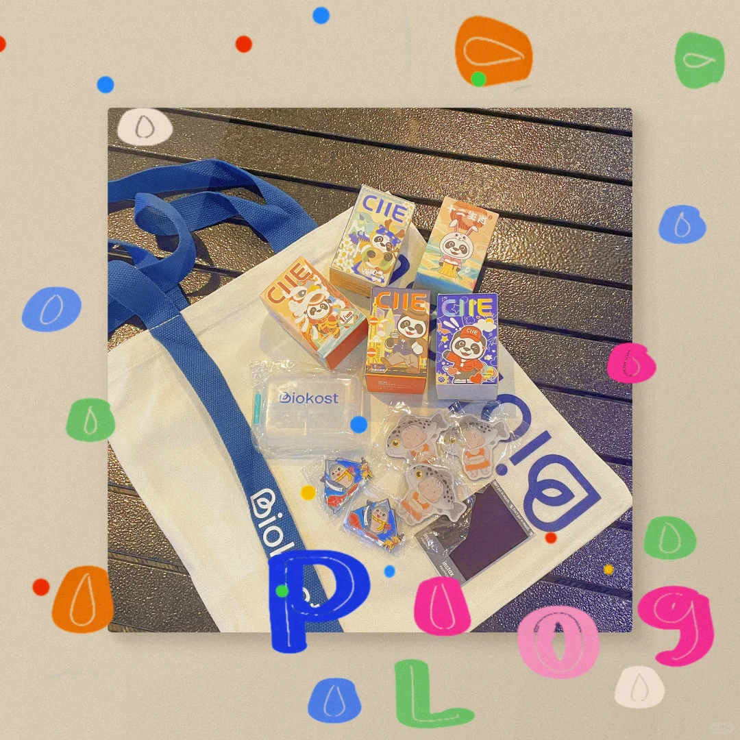 上海进博会?我来了❗️❗️❗️