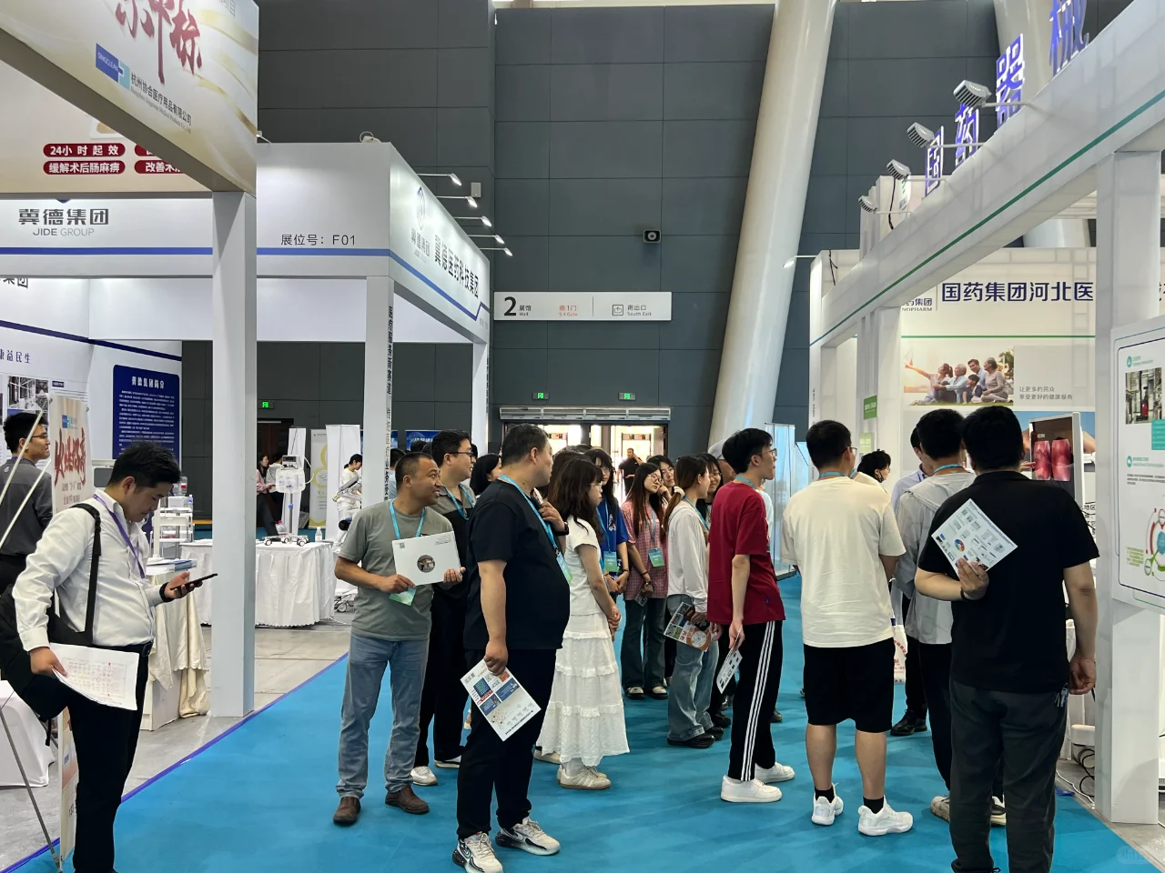 2025中国(河北)国际医养产业博览会
