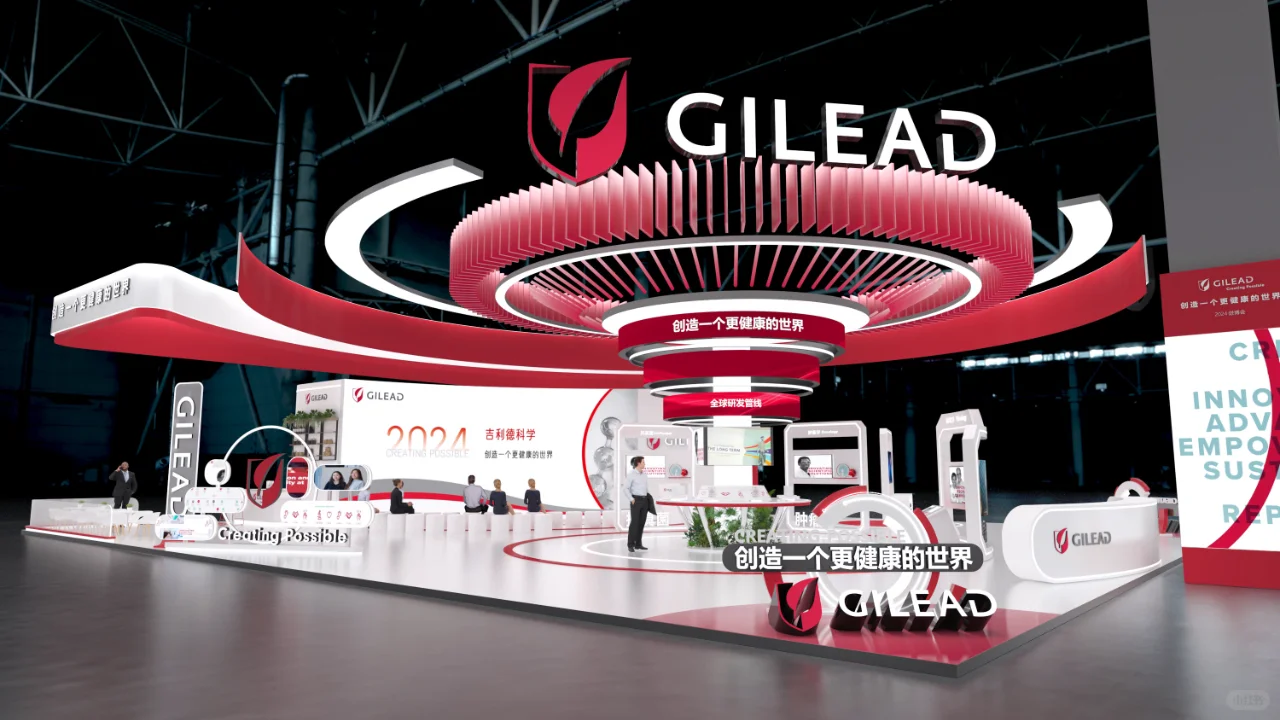 吉利得科学丨进博会展台设计丨方案分享