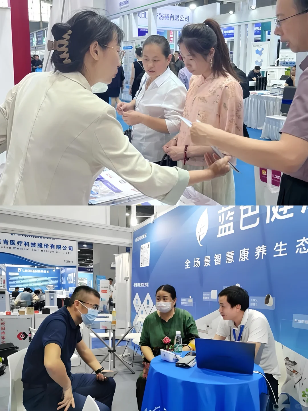 【免费门票】河北医养展：开启健康生活新篇章