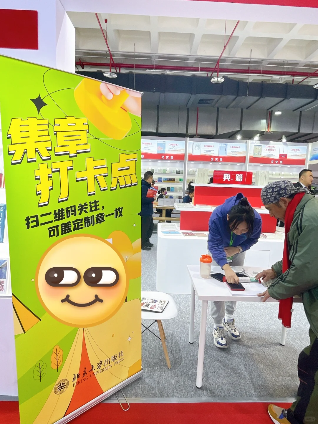 爱书人注意！2025北京图书订货会来了！