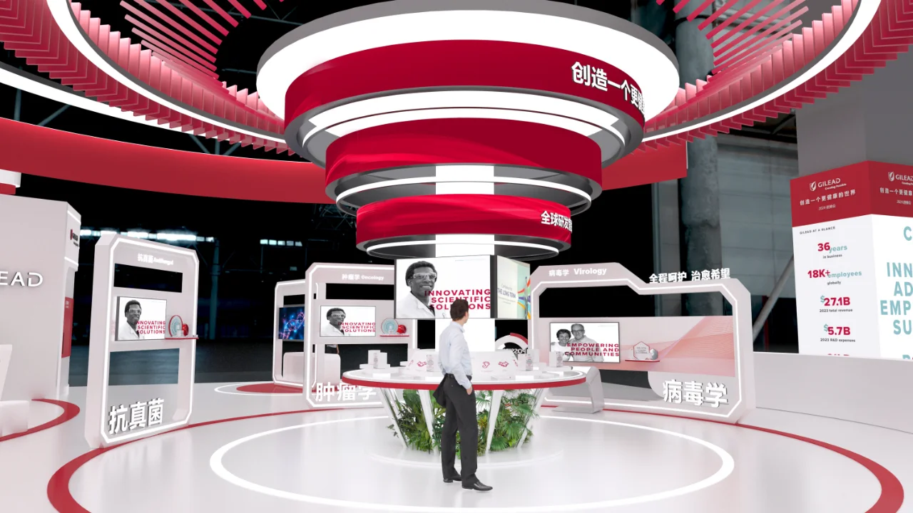 吉利得科学丨进博会展台设计丨方案分享