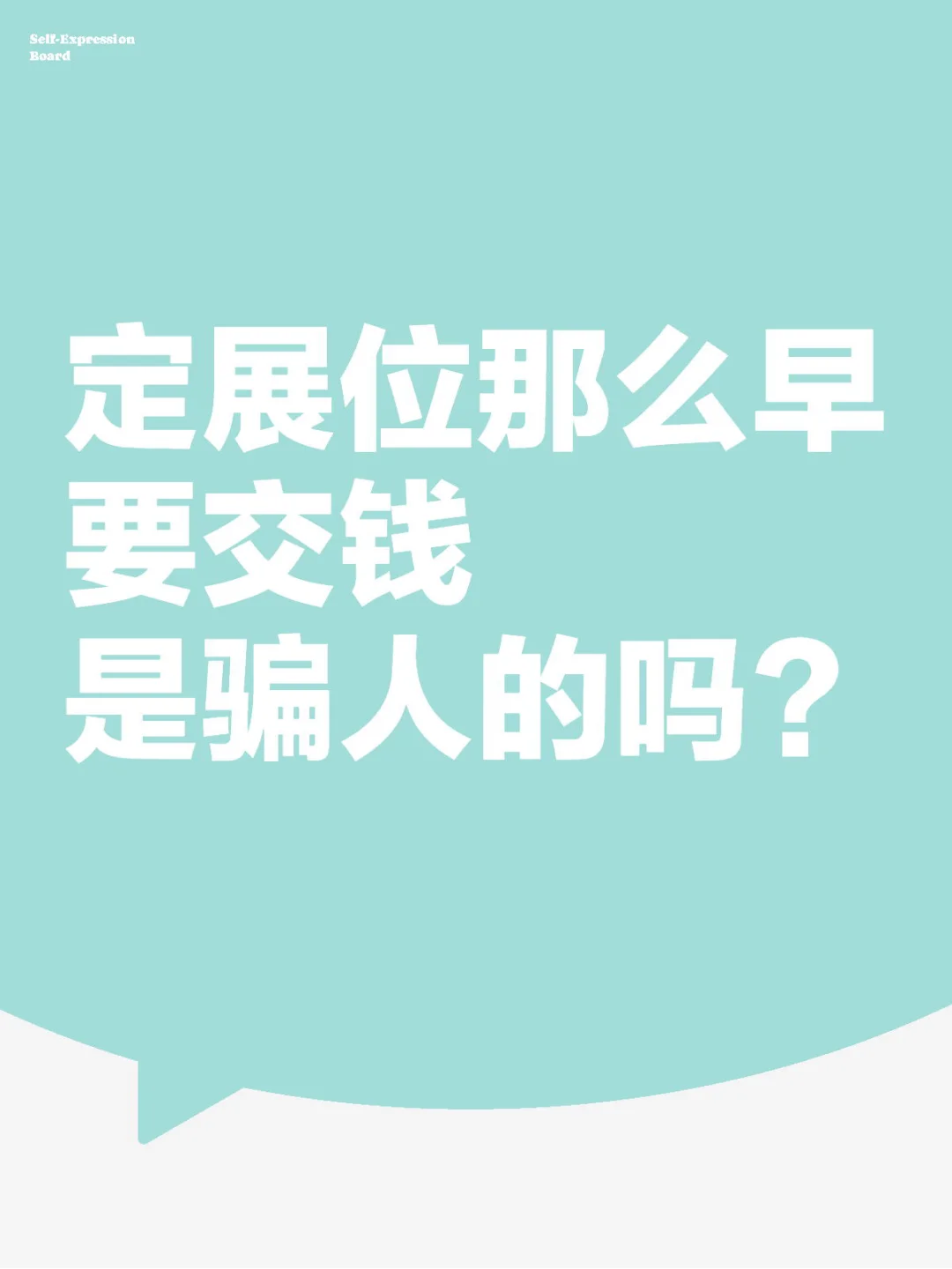 参展还是要做点功课的
