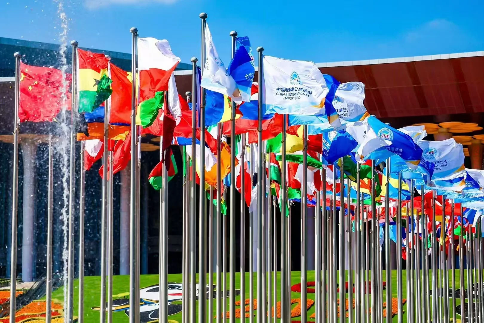 中国国际进口博览会