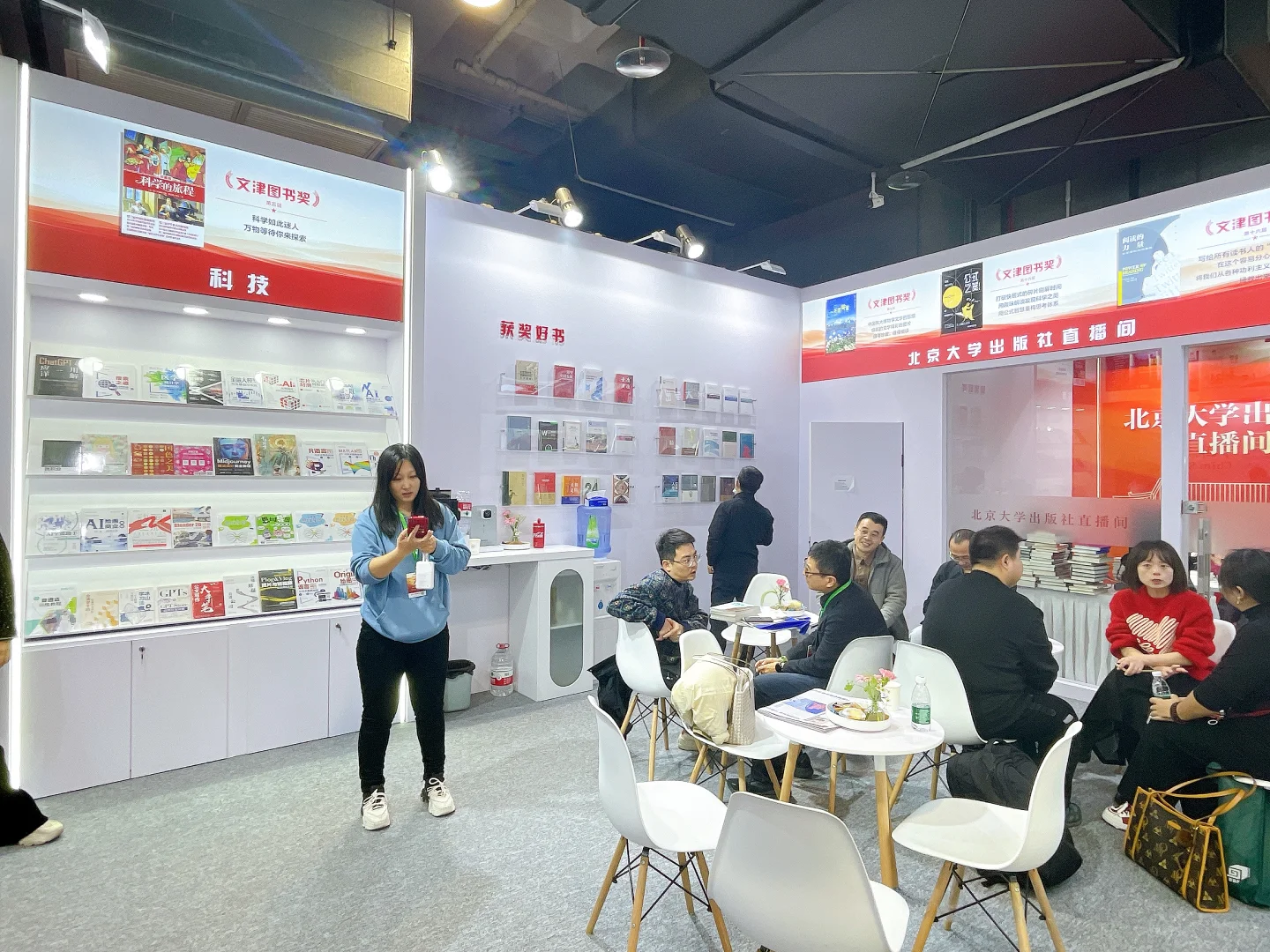 爱书人注意！2025北京图书订货会来了！