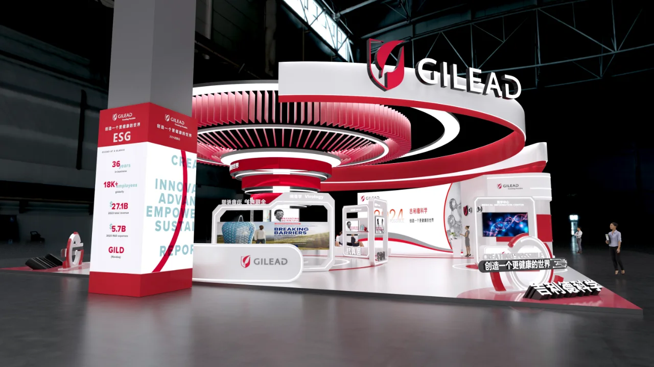 吉利得科学丨进博会展台设计丨方案分享