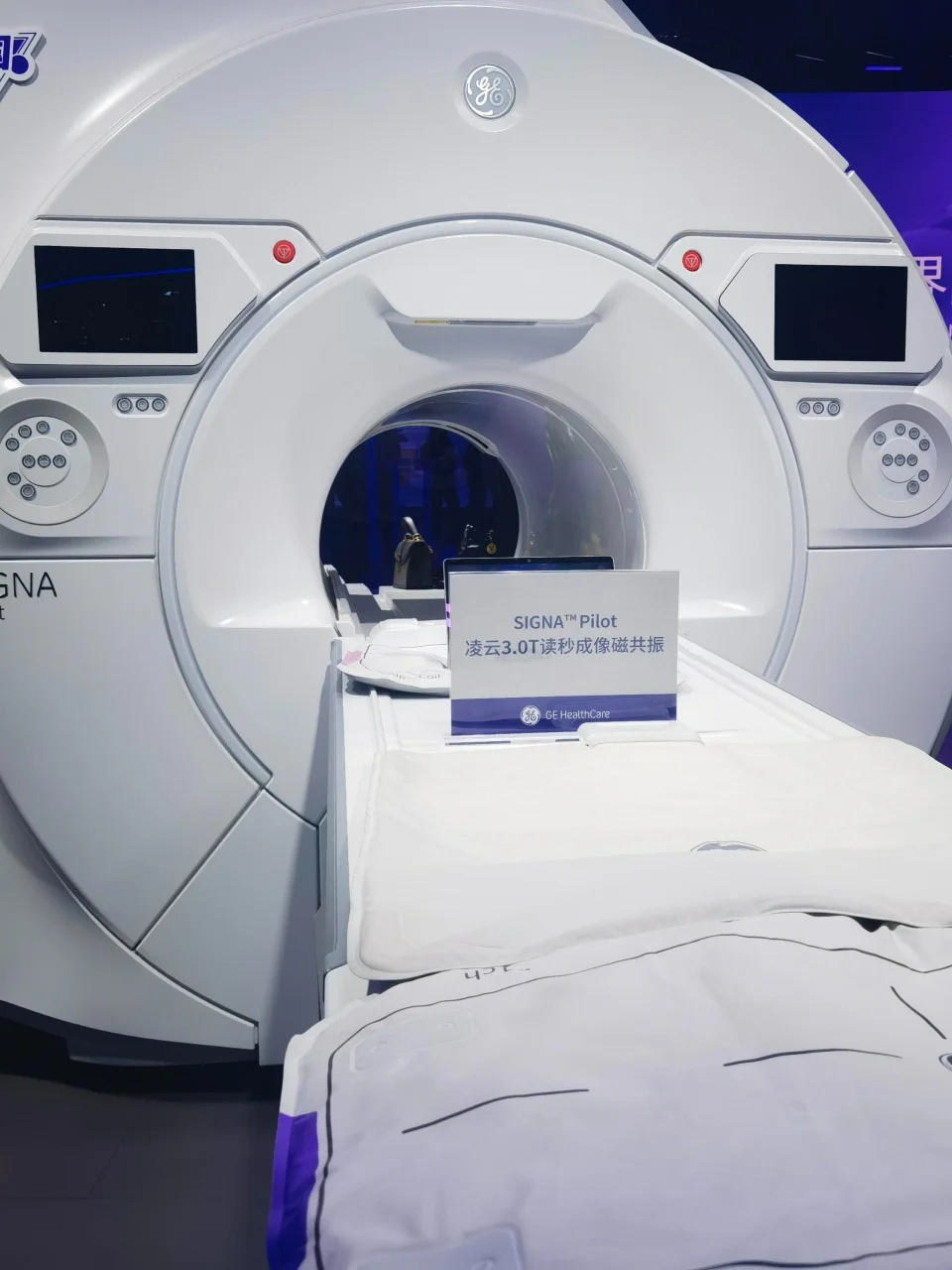 2024进博会现场实拍图（科技篇）