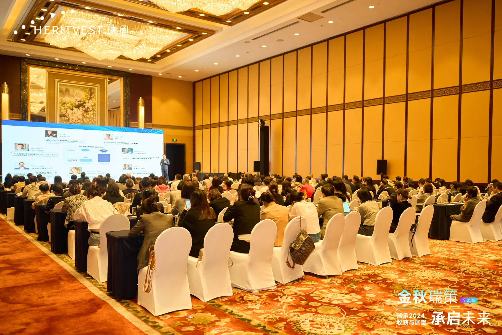 百人论坛，座无虚席