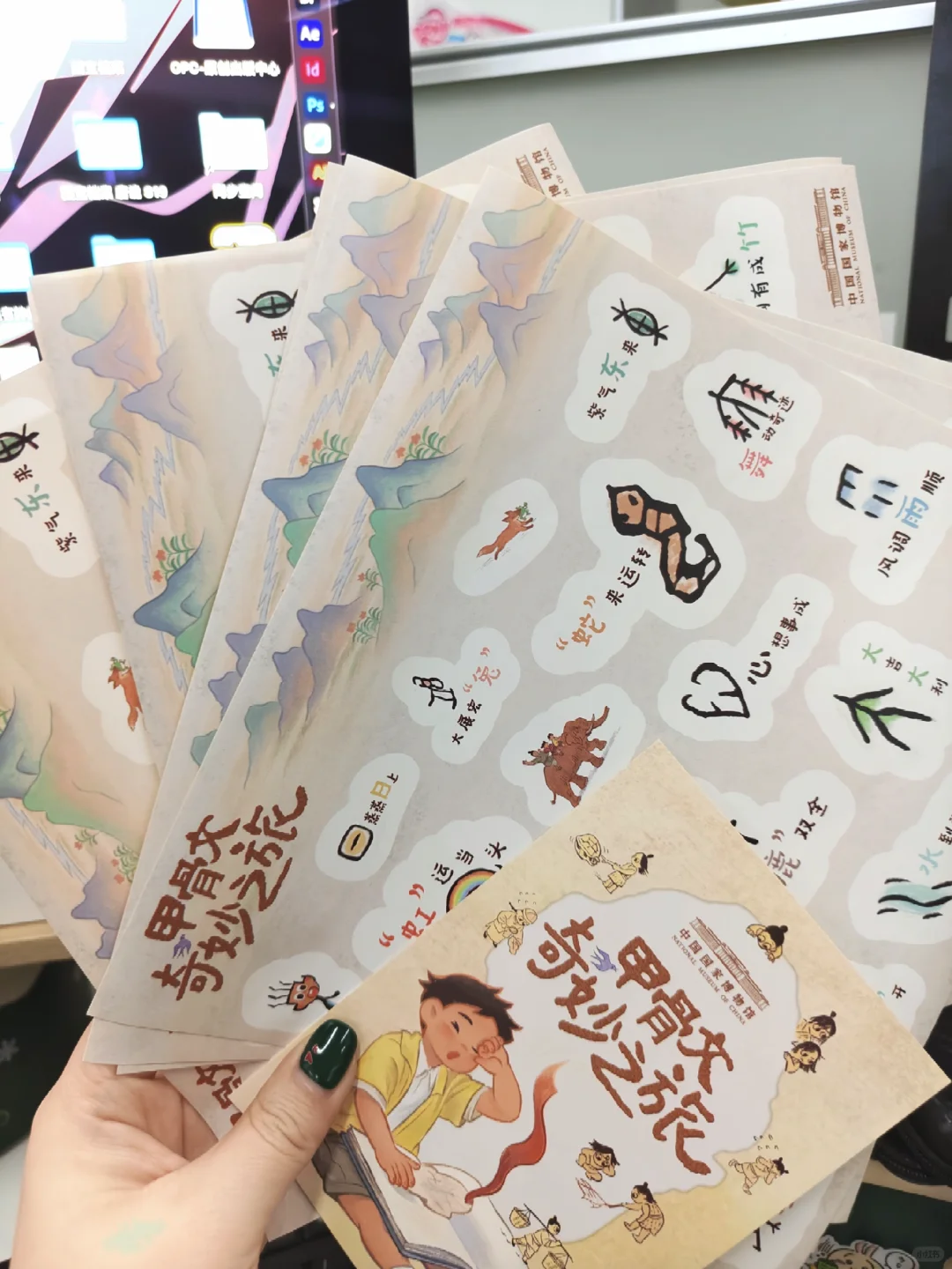 又到了图书订货会的季节?