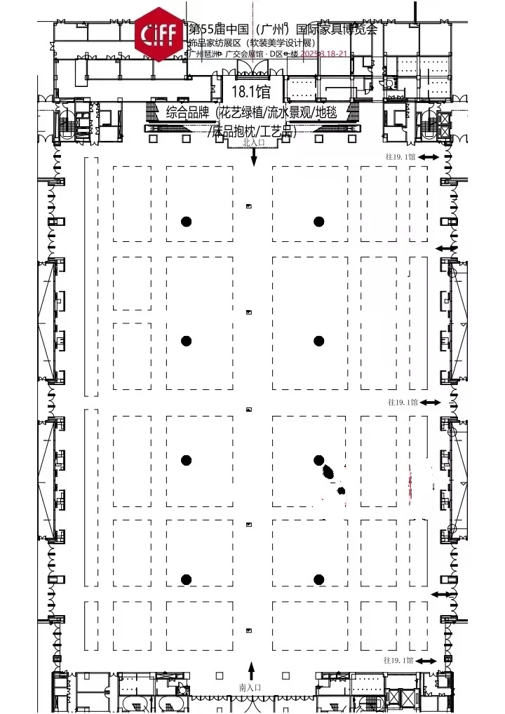 第55届中国（广州）国际家具博览会将于2025