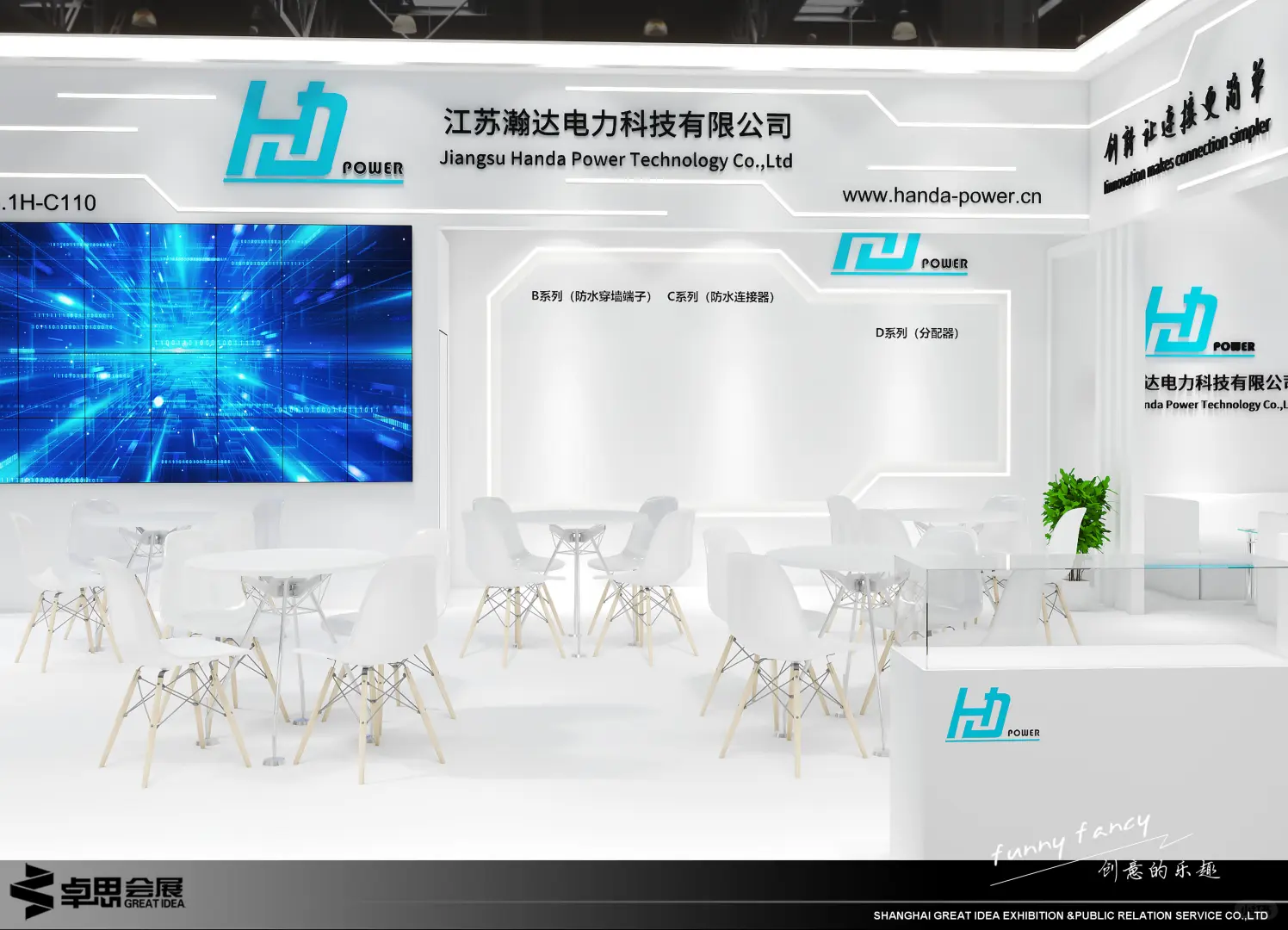 ✨ 小秘诀！江苏展台搭建的“冷知识”曝光