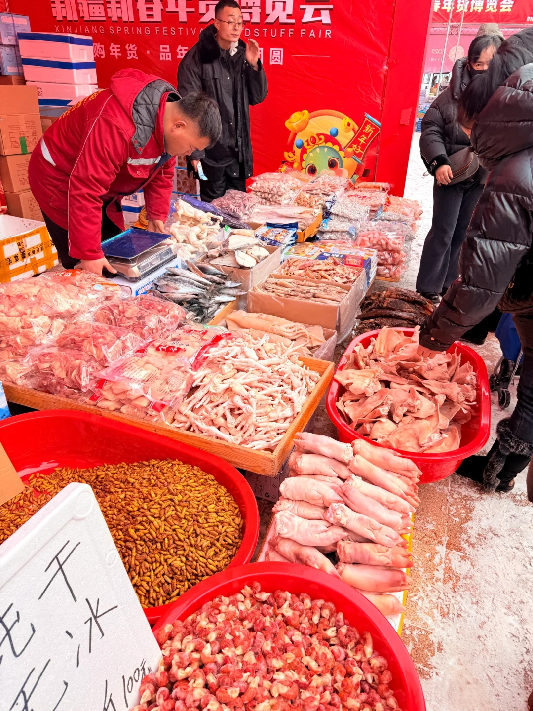 在乌鲁木齐！新疆新春年货博览会来啦！?