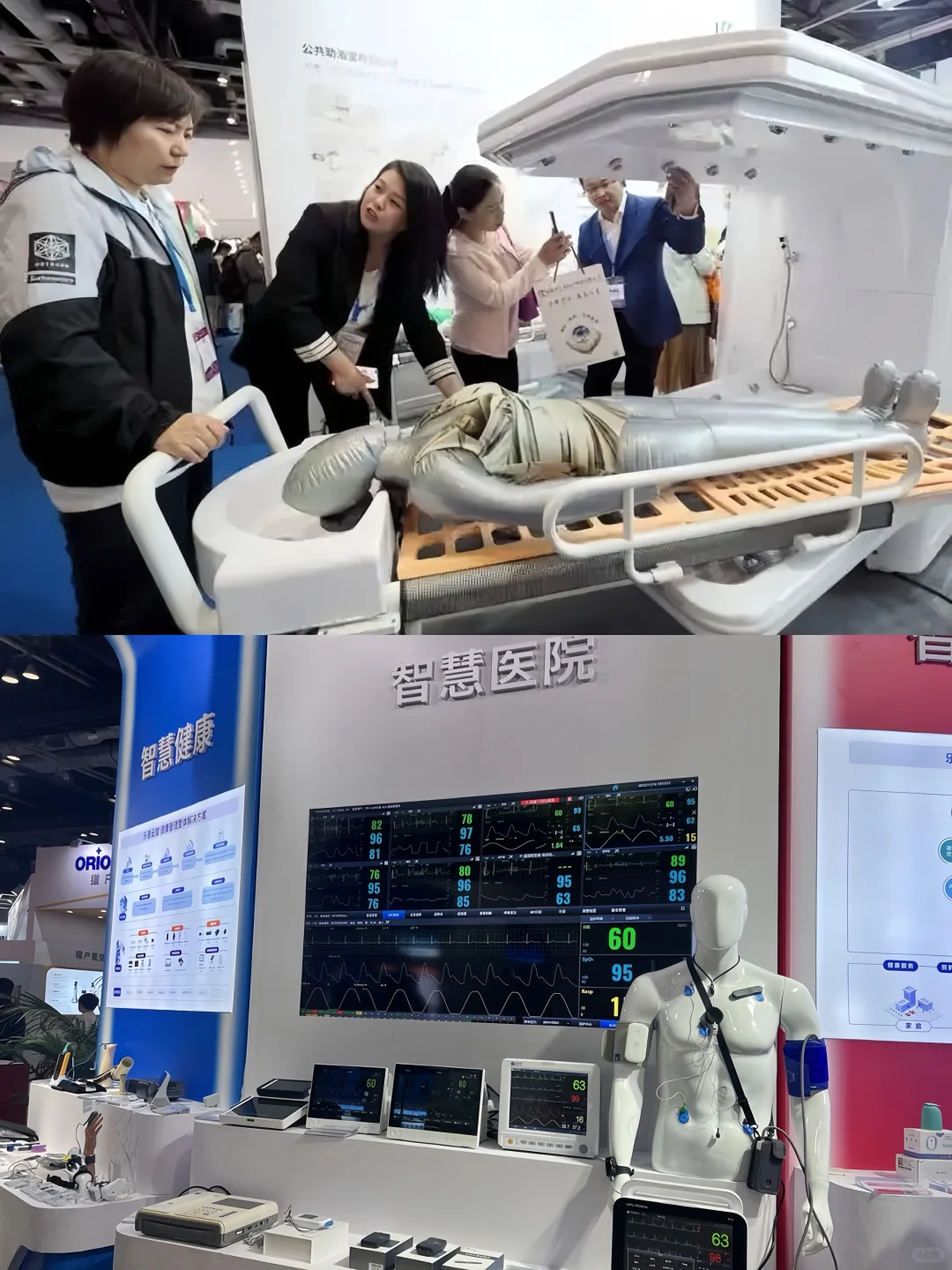 【免费门票】河北医养展：开启健康生活新篇章