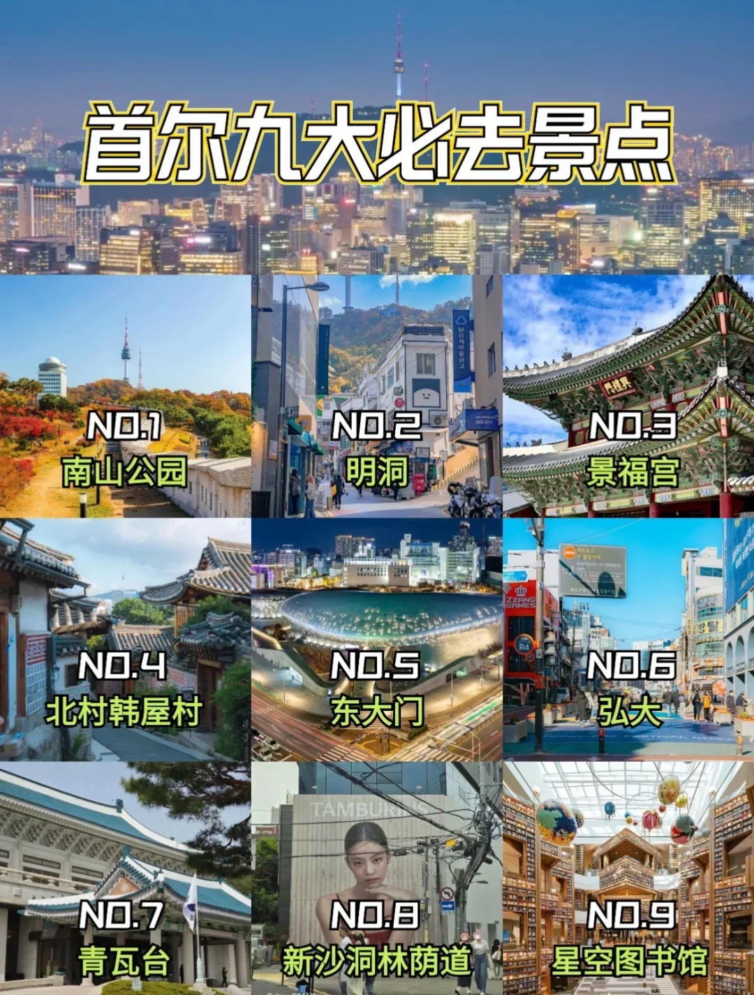 ?宝子们，韩国首尔消费电子展览会KES要来