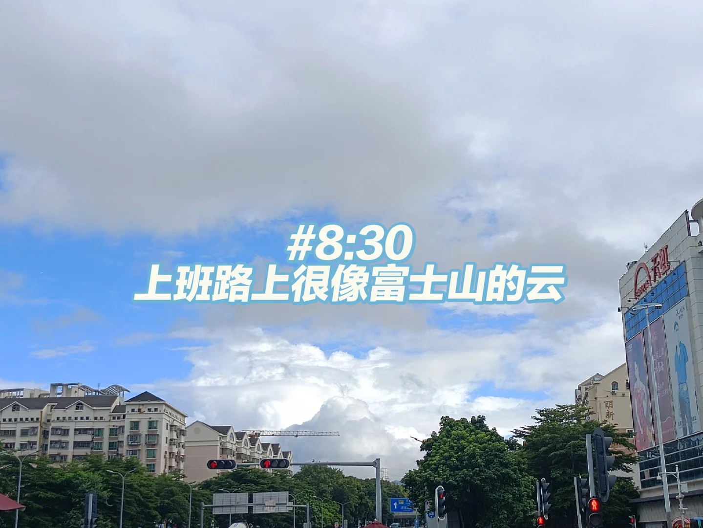 00后应届生｜外展销售实习