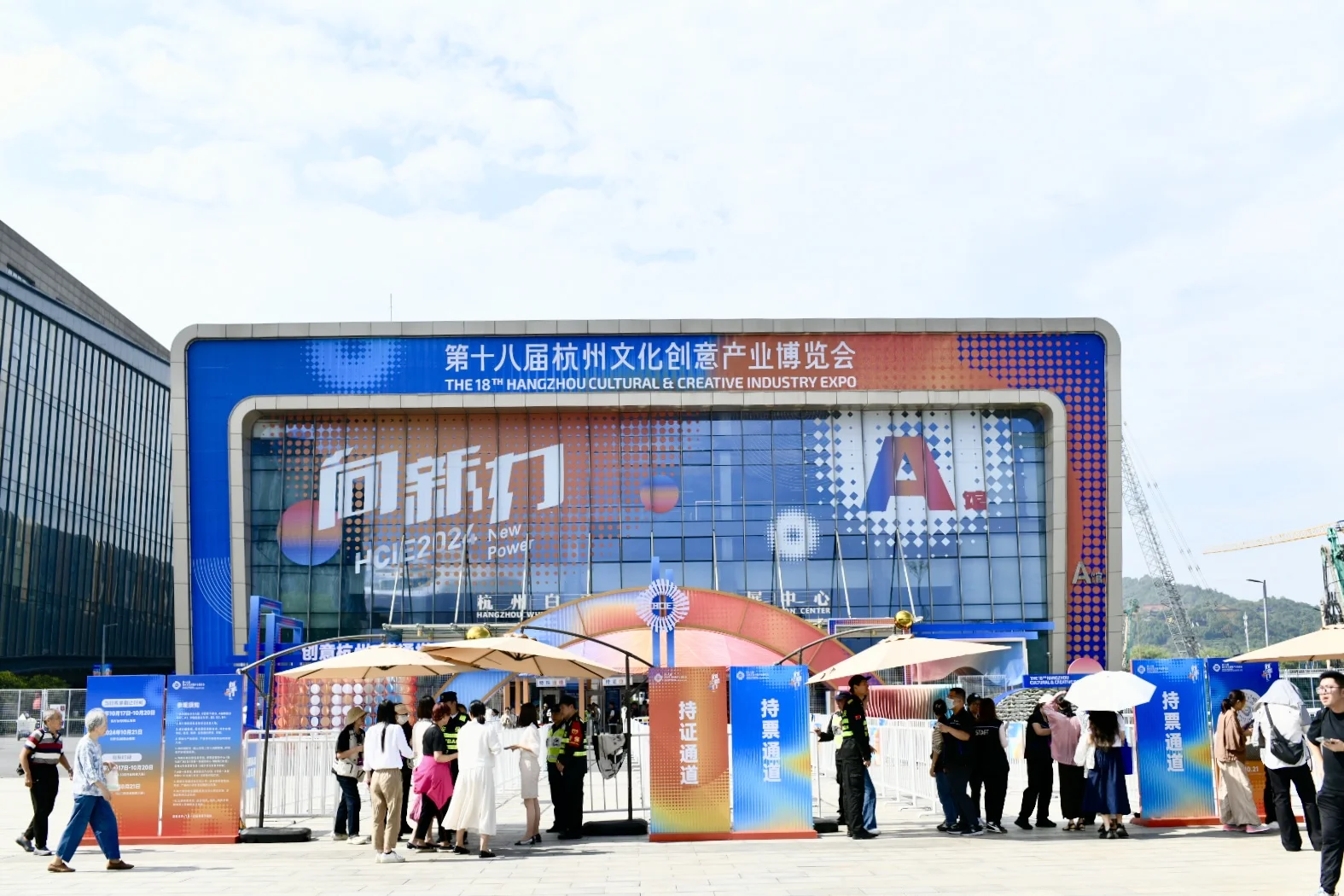 一年一度杭州文博会｜我来啦•攻略篇