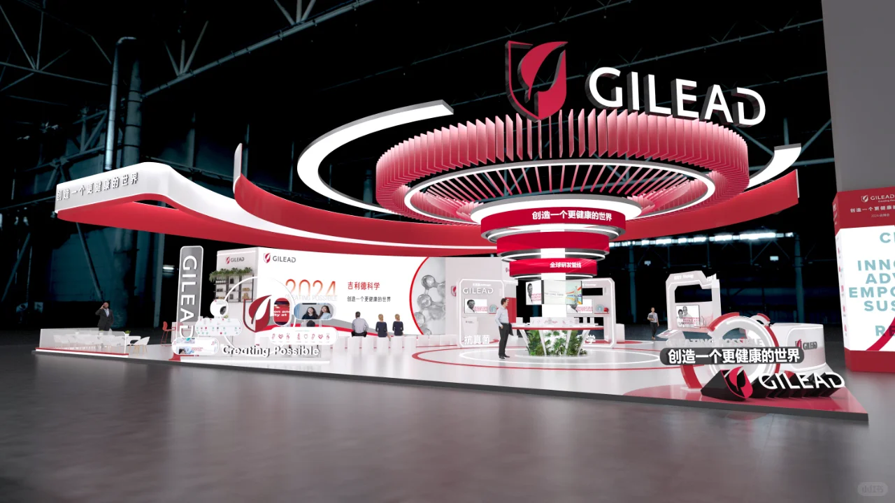 吉利得科学丨进博会展台设计丨方案分享