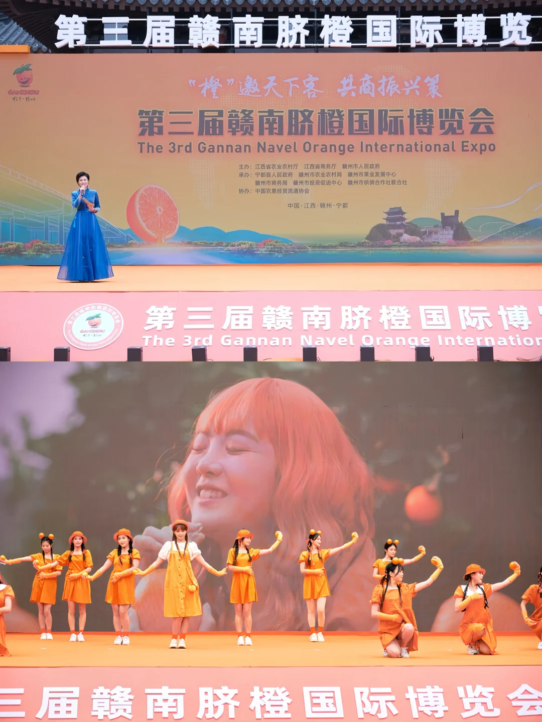 第三届赣南脐橙国际博览会…根本逛不完
