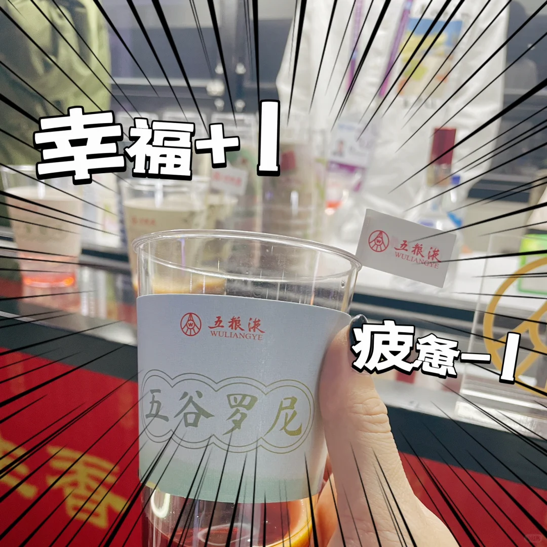 上海进博会?我来了❗️❗️❗️