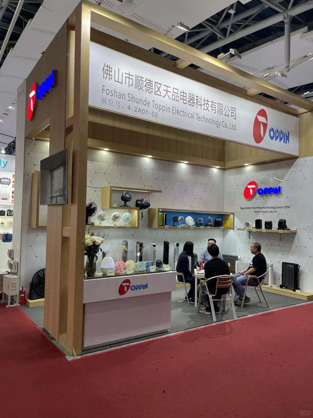 礼品展 电子展 玩具展 小家电展 展览会装修