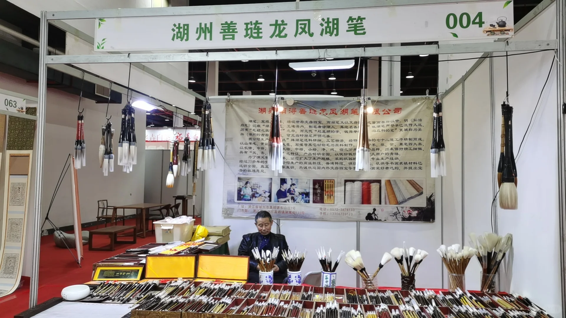 嘉兴茶文化博览会