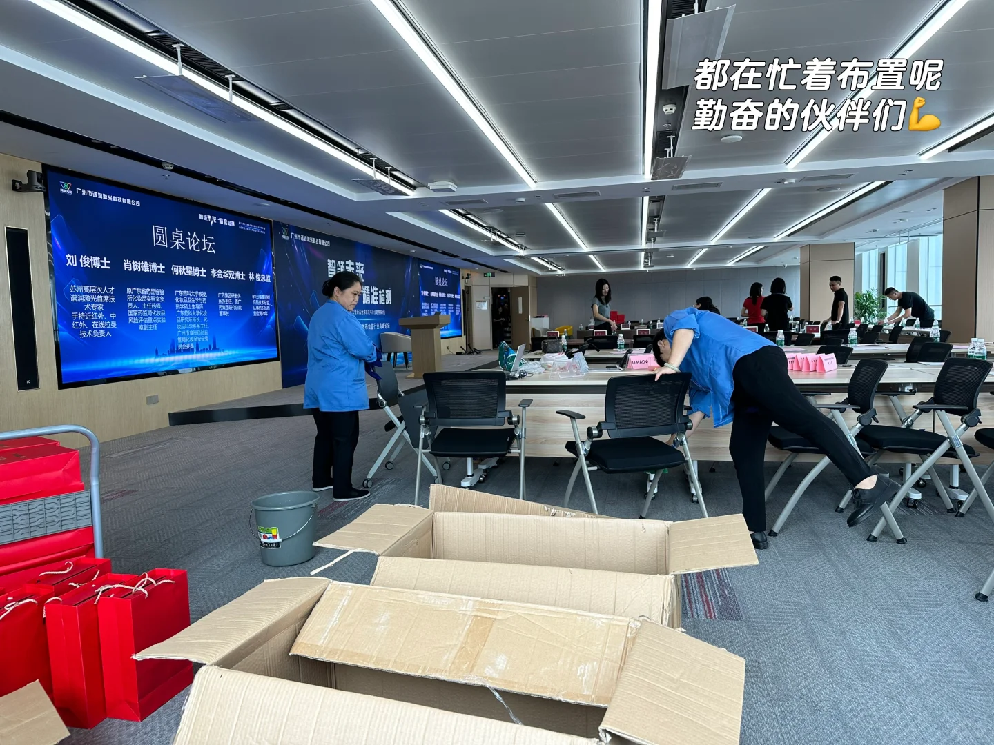 策划日常PLOG分享