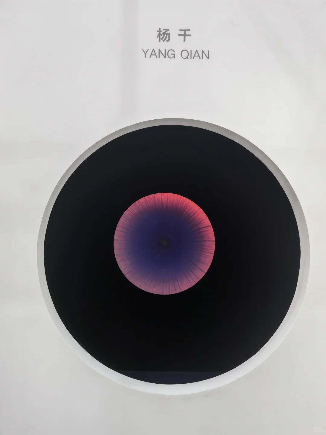 2024上海艺术&设计博览会