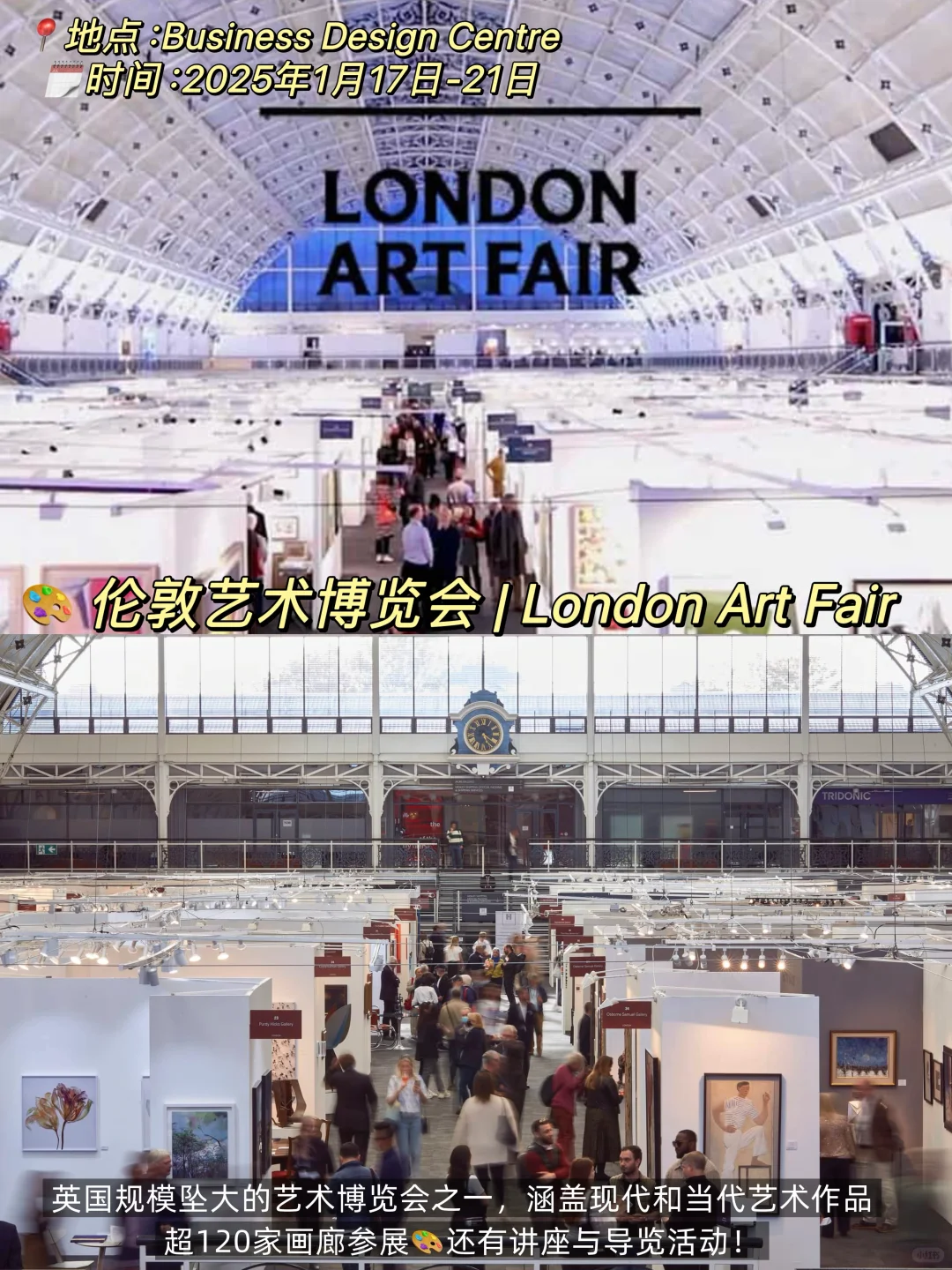 ??伦敦1月活动盘点 | ?伦敦春节去哪玩？