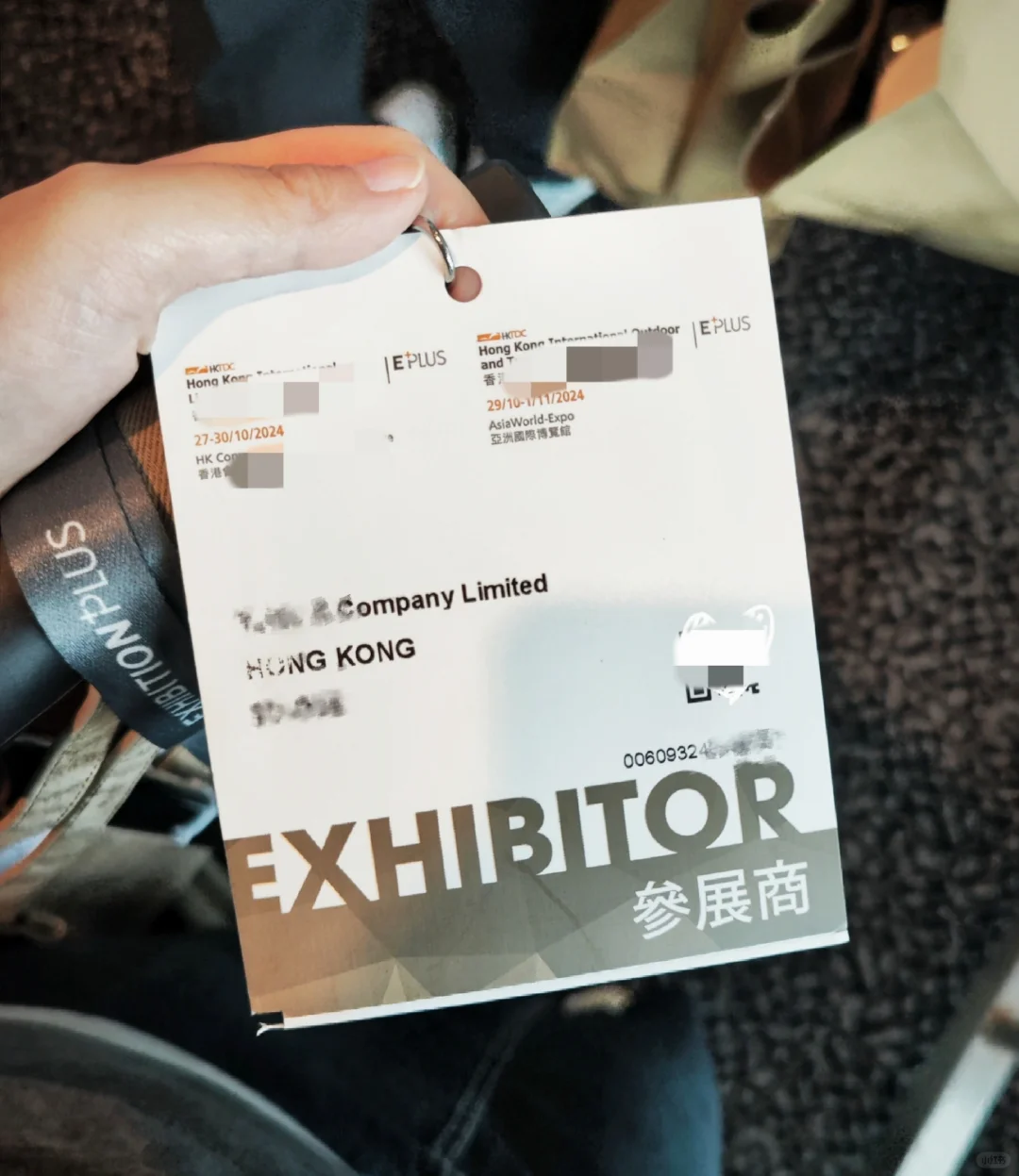 展会感悟(第一次参展)