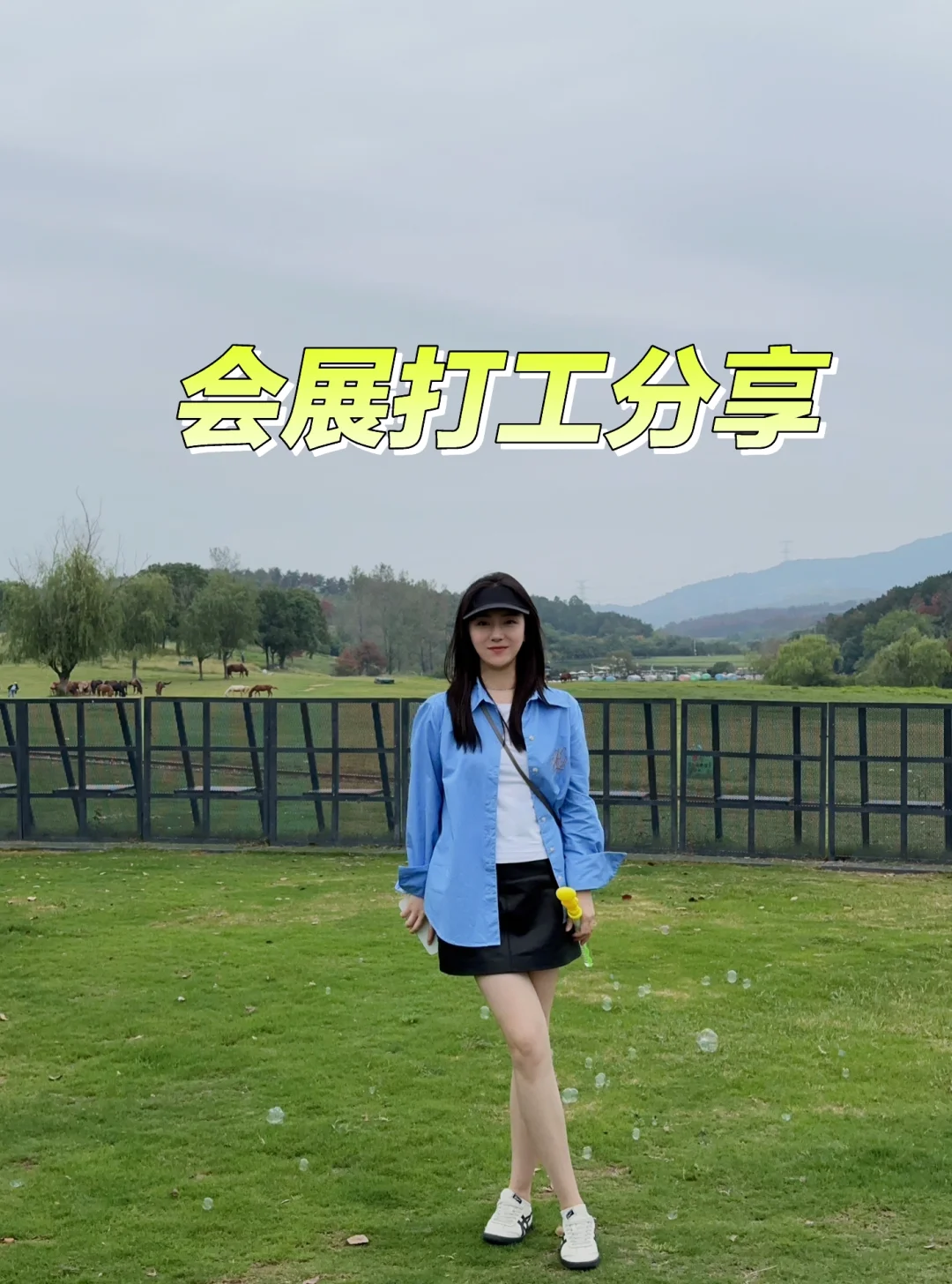 啥样的人适合做会展销售