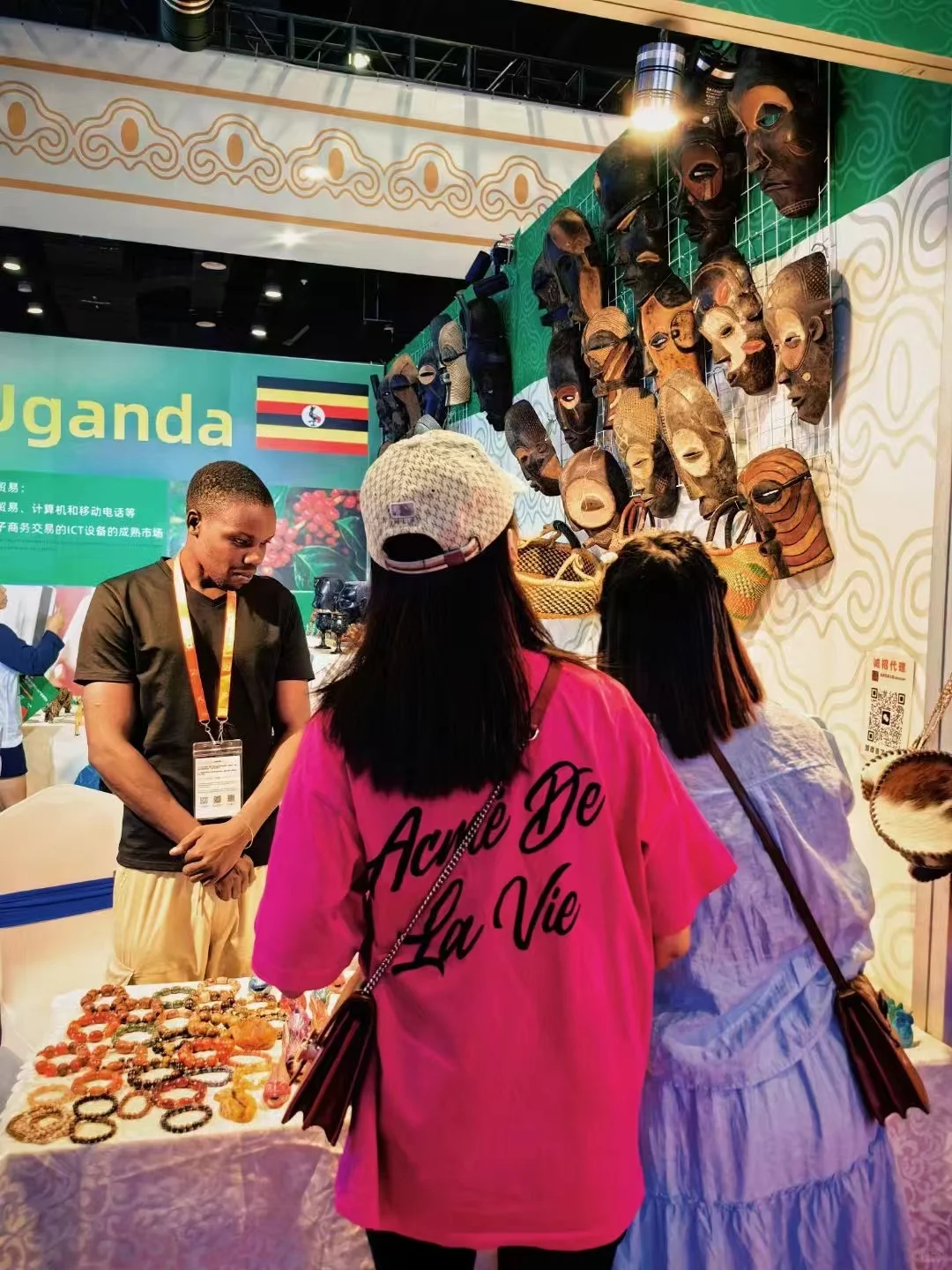 2024年第21届博览会