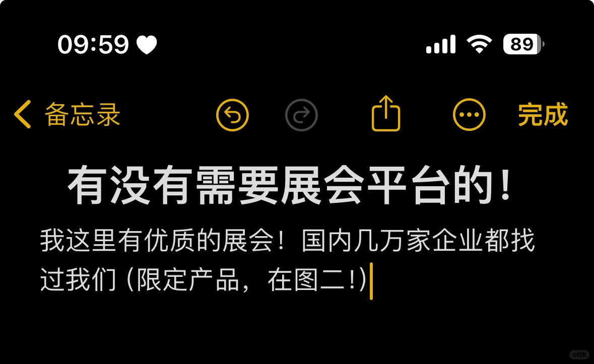 优质展会平台！国内外知名公司都找我合作了