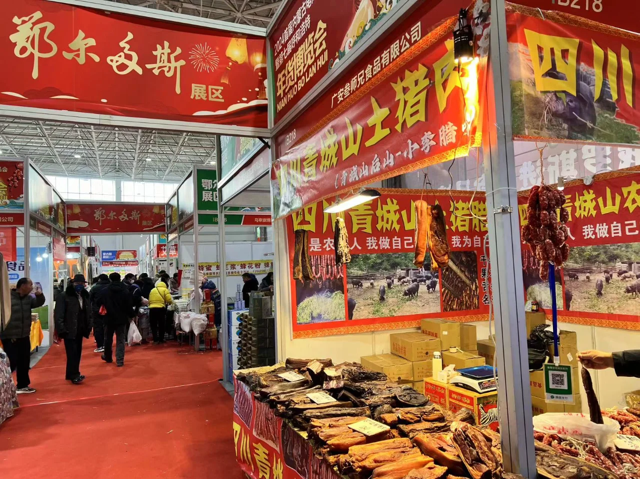 ?plog：这是前三十年没见过的年货博览会