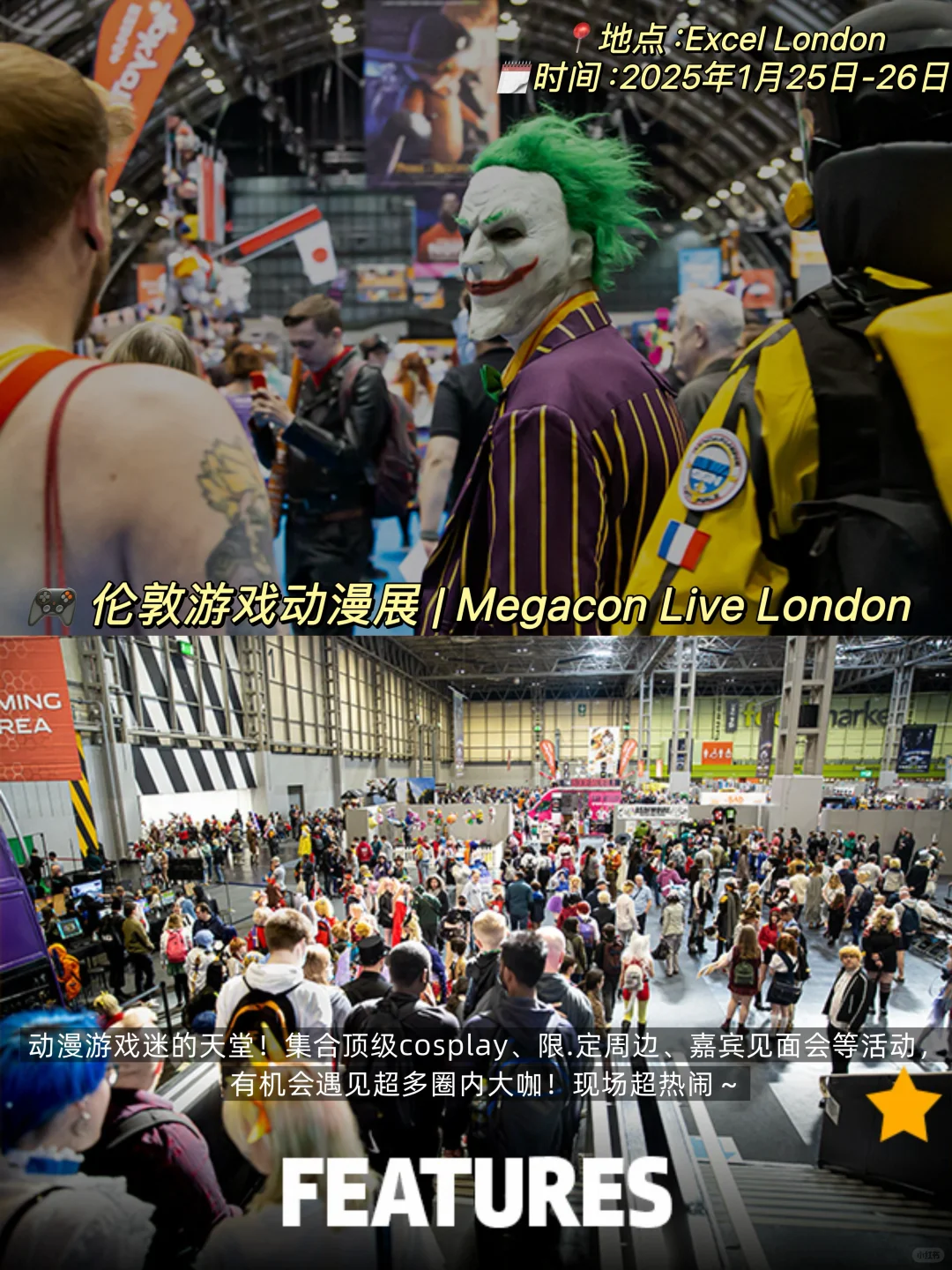 ??伦敦1月活动盘点 | ?伦敦春节去哪玩？