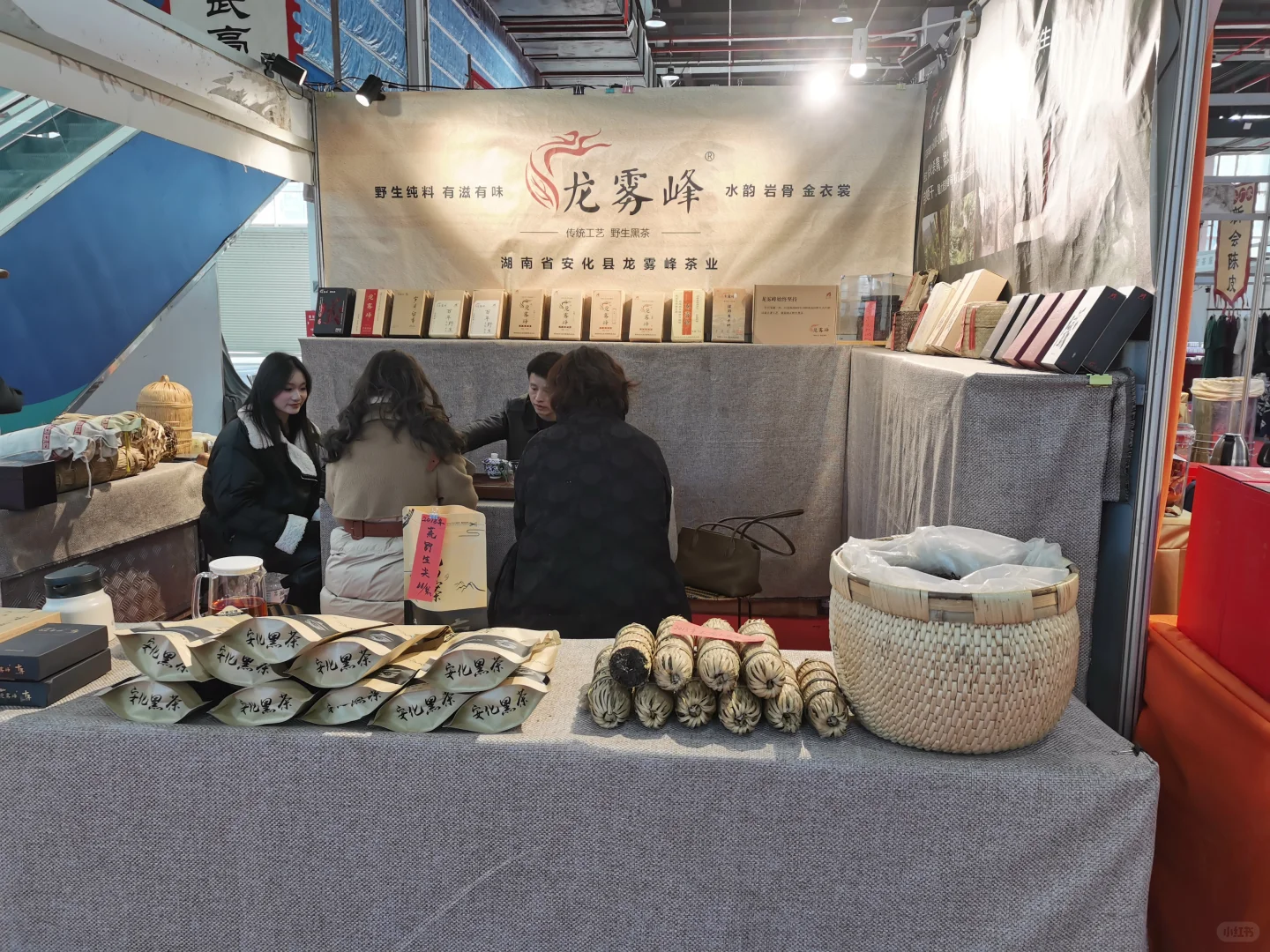 嘉兴茶文化博览会